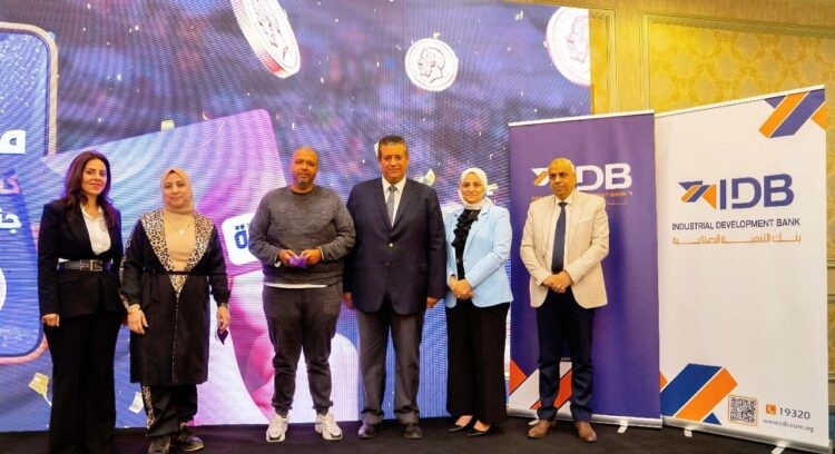Industrial Development Bank (IDB) Congratulates Its Customers on Winning the "Meeza Cards" Gold Half-Pound Campaign